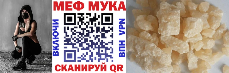 Где купить Шахунья Гашиш  Галлюциногенные грибы  Меф 