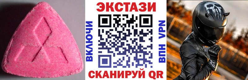 hydra как зайти  Шахунья  ЭКСТАЗИ ешки 