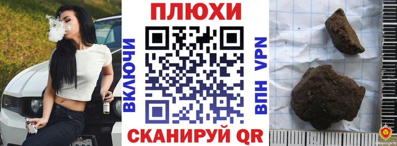 ГАШ 40% ТГК MEGA как войти Шахунья