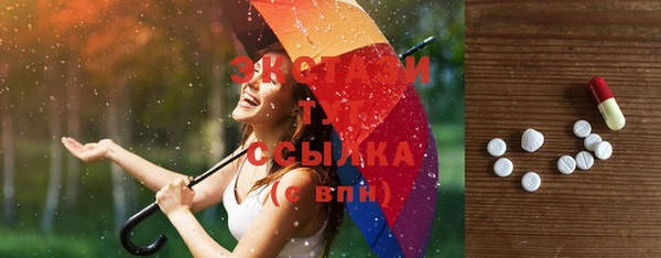дмт Армянск