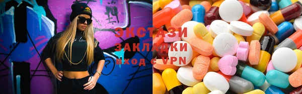 дмт Армянск