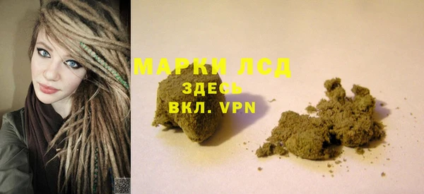 герыч Арсеньев