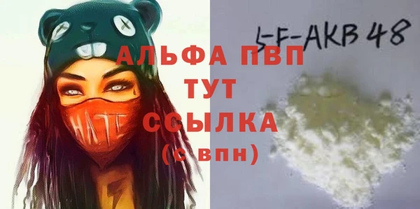 кристаллы Аркадак