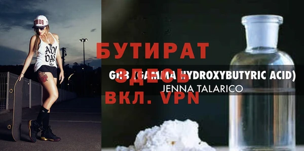 герыч Арсеньев