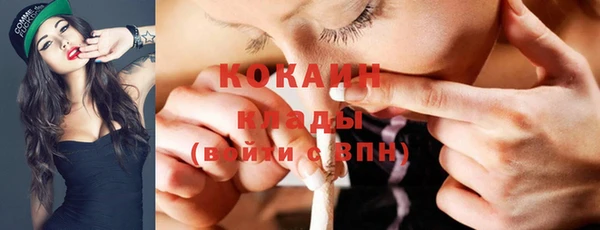 кристаллы Аркадак