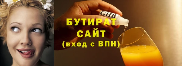 кристаллы Аркадак