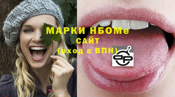 кристаллы Аркадак