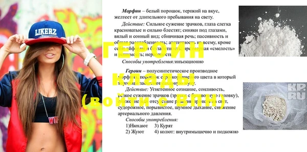 герыч Арсеньев