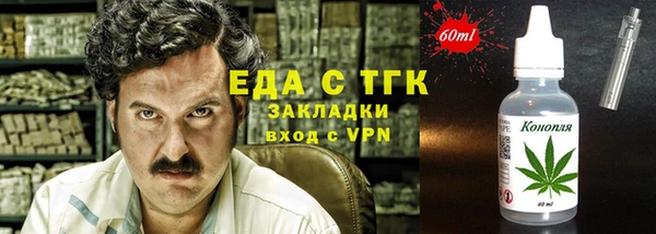 кристаллы Аркадак