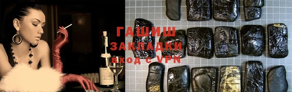 прущие крисы Володарск