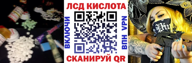 ЛСД экстази ecstasy  хочу   Шахунья 