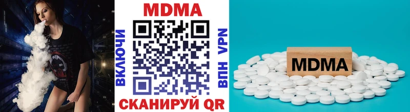 kraken ТОР  закладка  Шахунья  MDMA Molly 