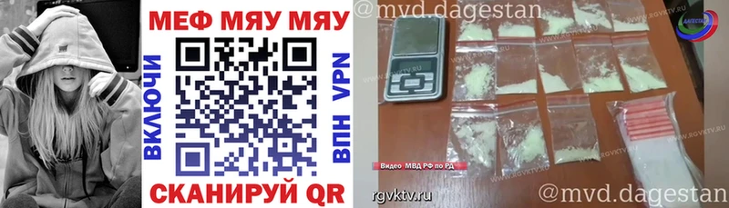 Мефедрон 4 MMC  купить наркотики цена  kraken как войти  Шахунья 