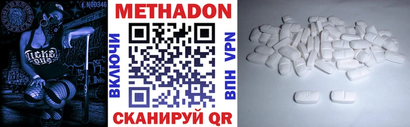 магазин    Шахунья  Метадон кристалл 