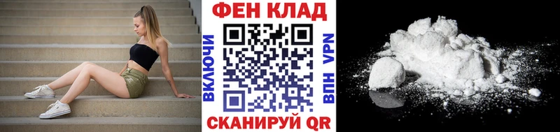 МЕТАМФЕТАМИН винт  Шахунья 