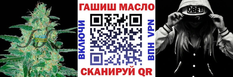 omg вход  Шахунья  Дистиллят ТГК гашишное масло  где найти  